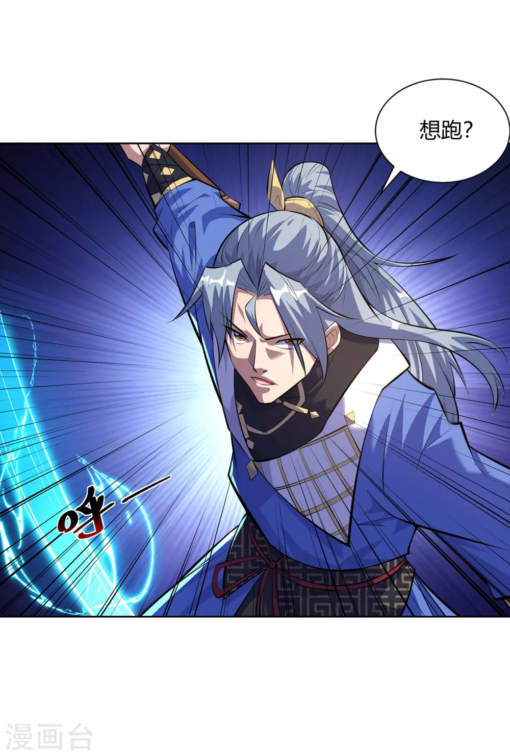 第305话 奖励26
