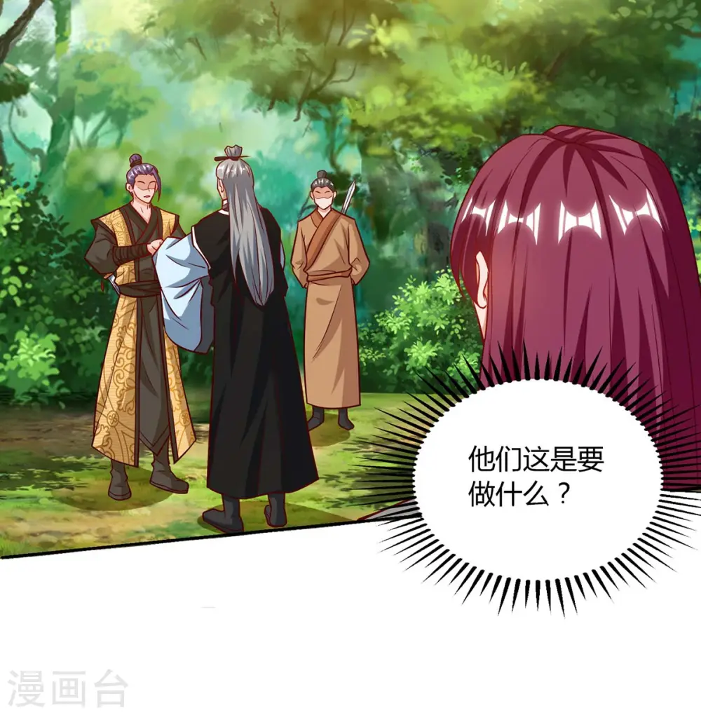 第106话 杀个人22