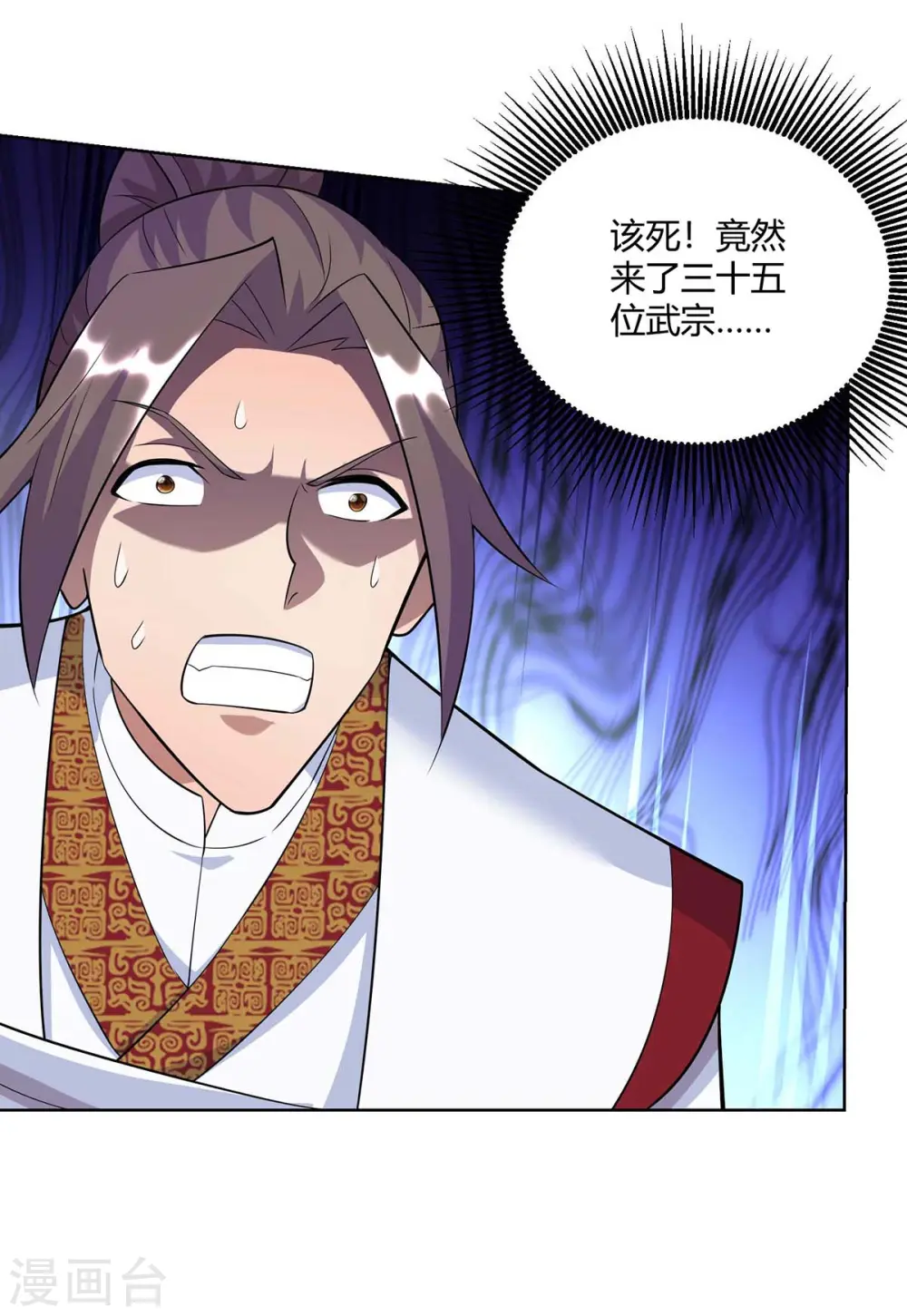 第255话 强敌来袭17