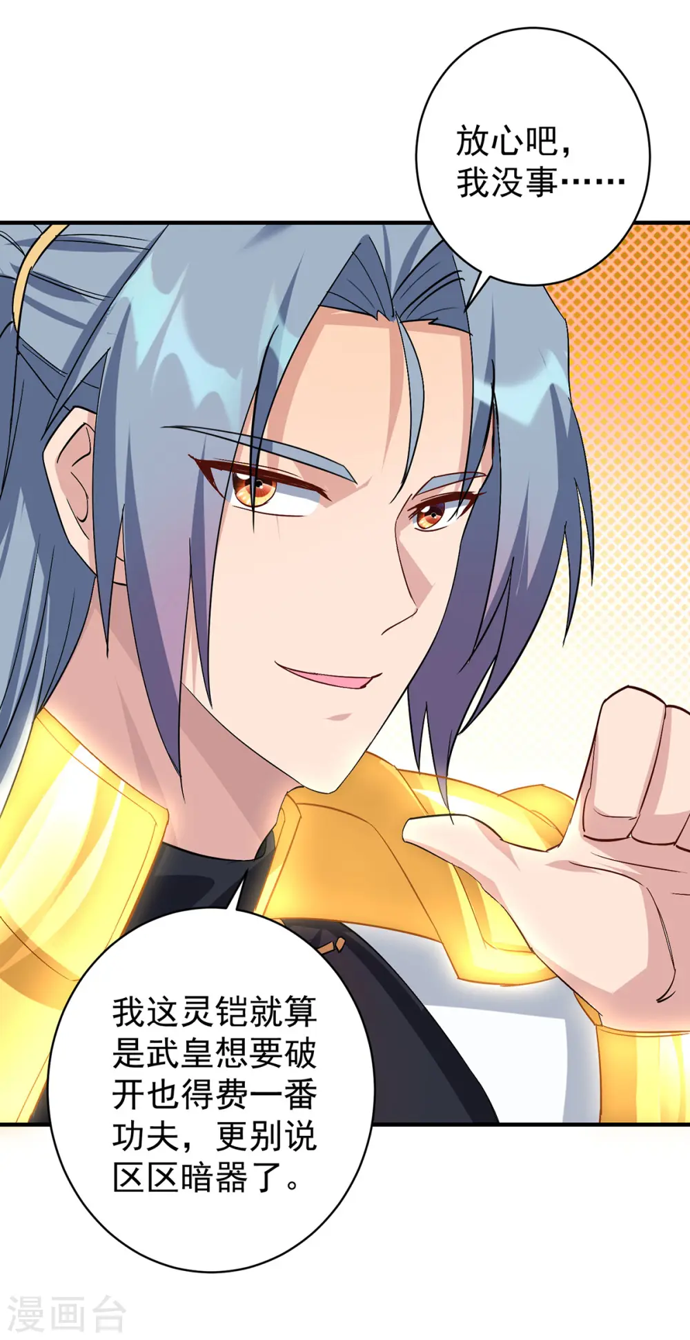 第356话 禁术7