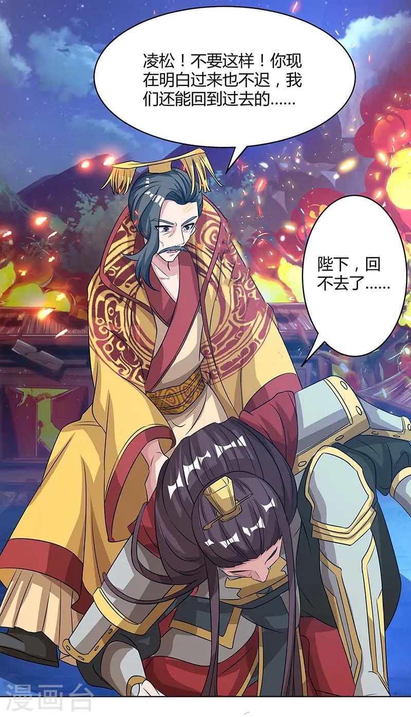 第119话 一个人的战斗21
