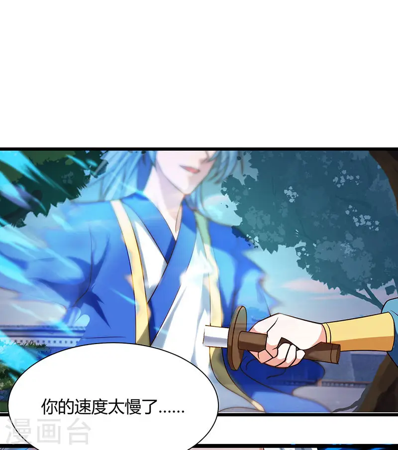 第53话 断臂惩罚0