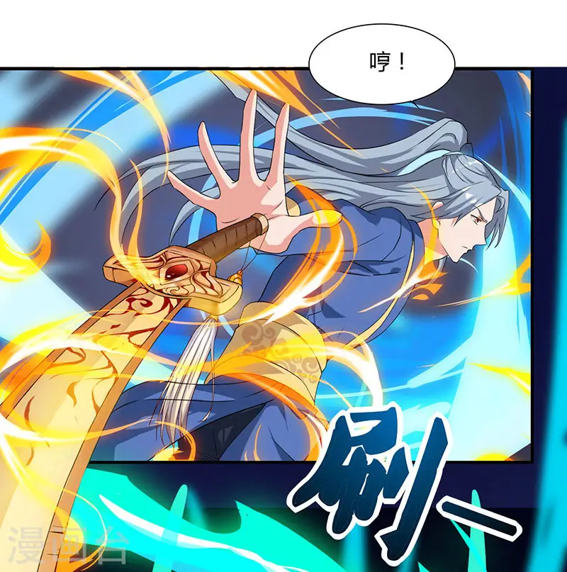 第44话 杀气15