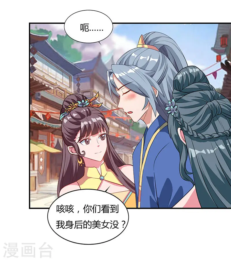 第43话 宫里的人0