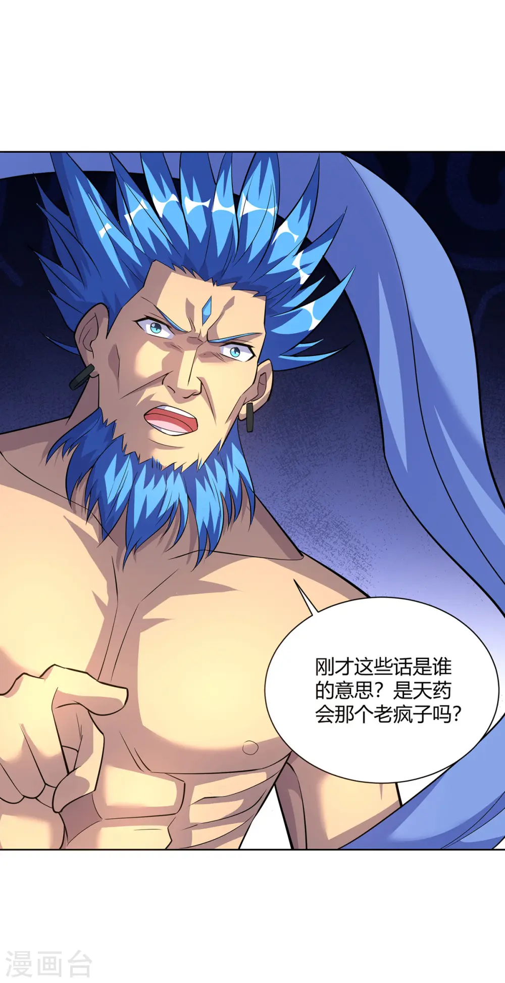 第295话 他必须死在冀州14