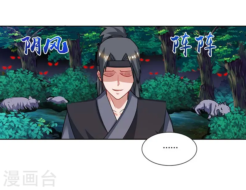 第63话 有异样18