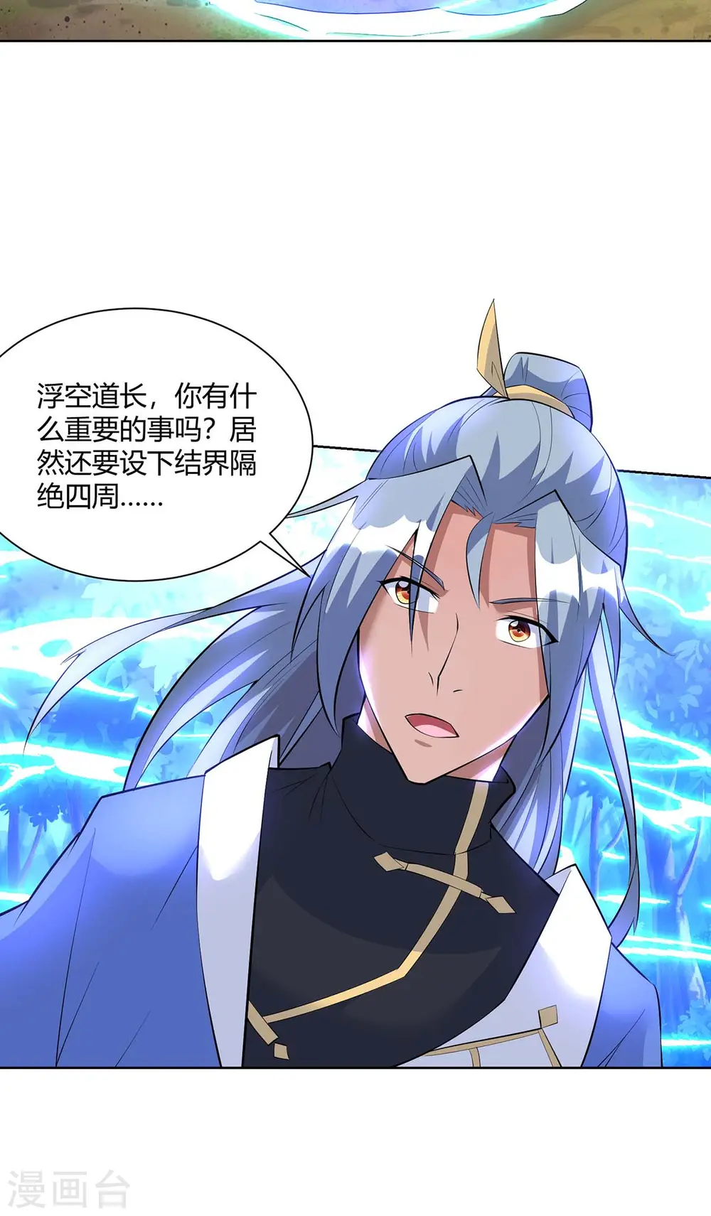 第268话 后会有期14