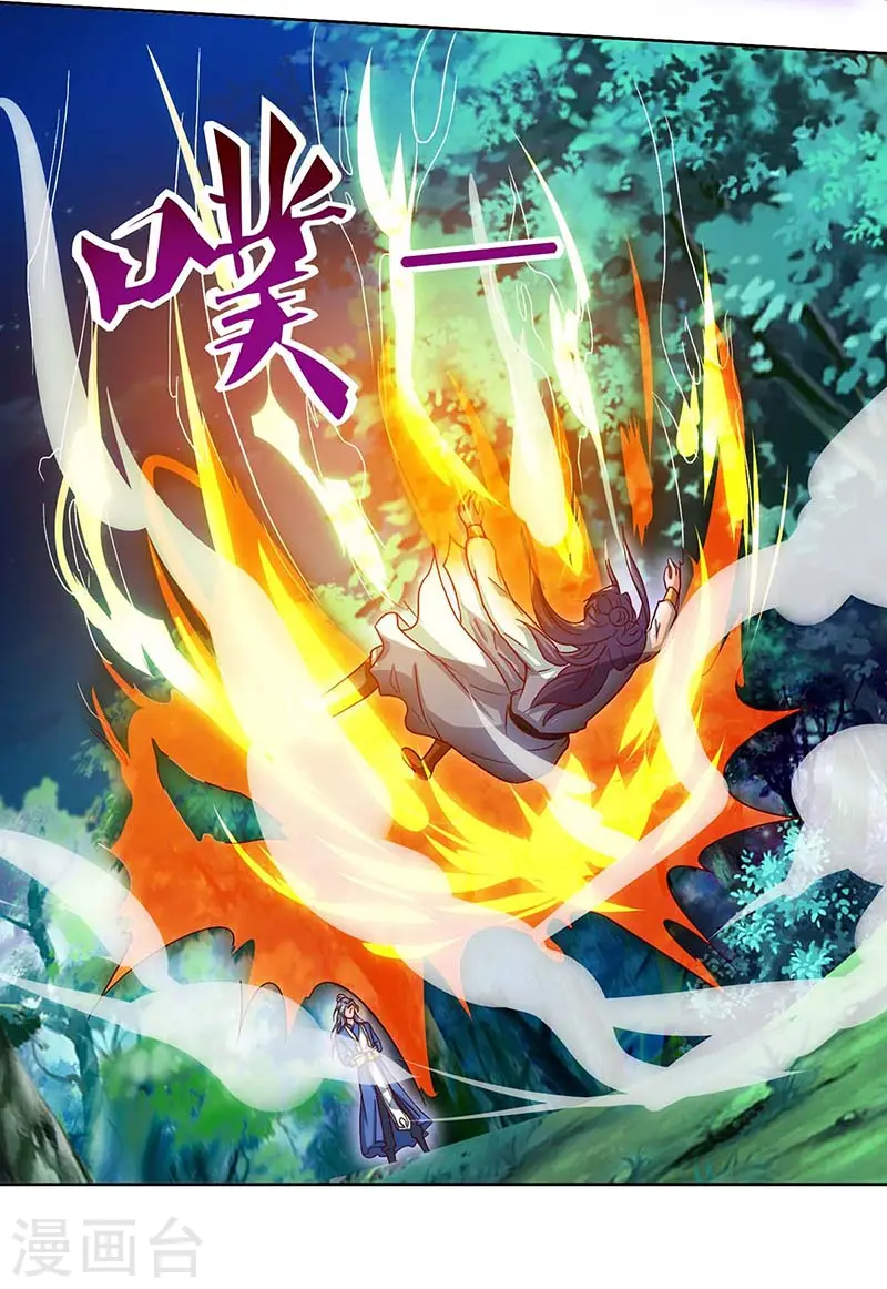第81话 接我一指17