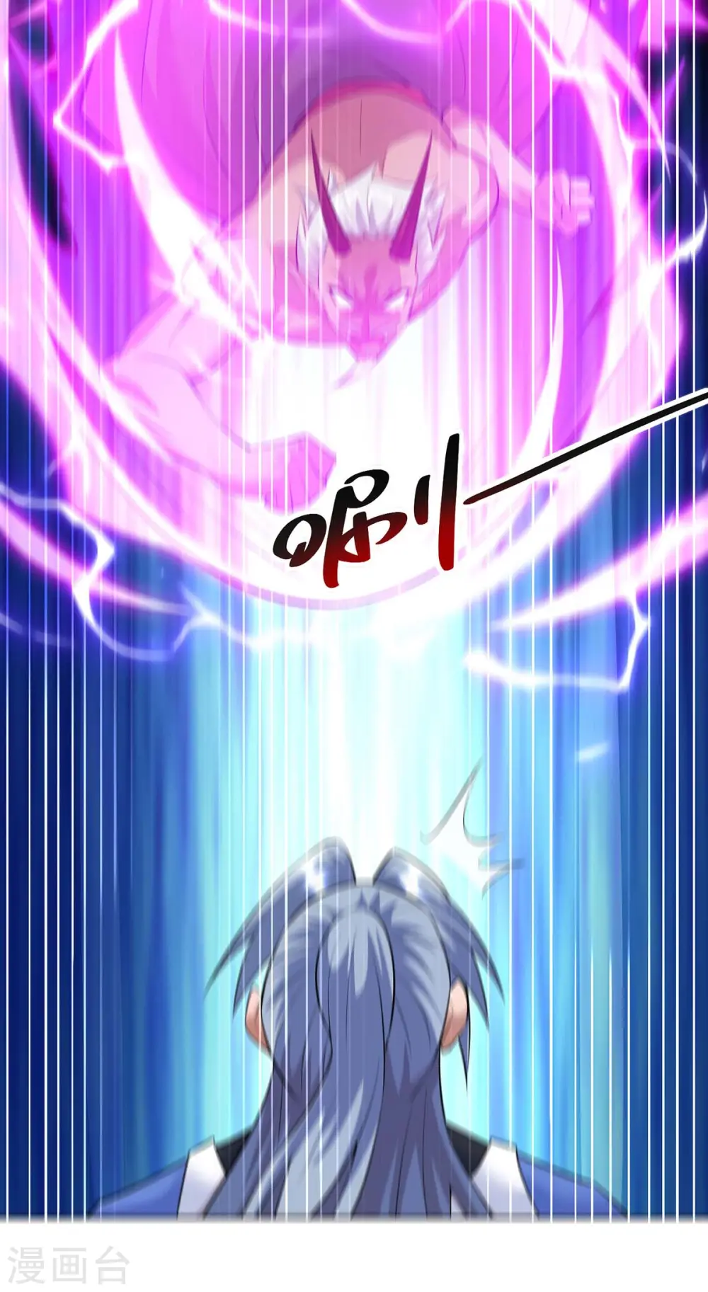 第260话 报仇了16