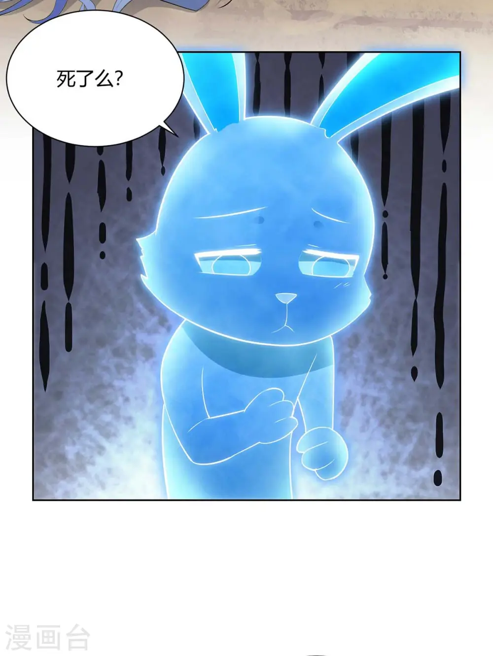 第245话 受人之托13