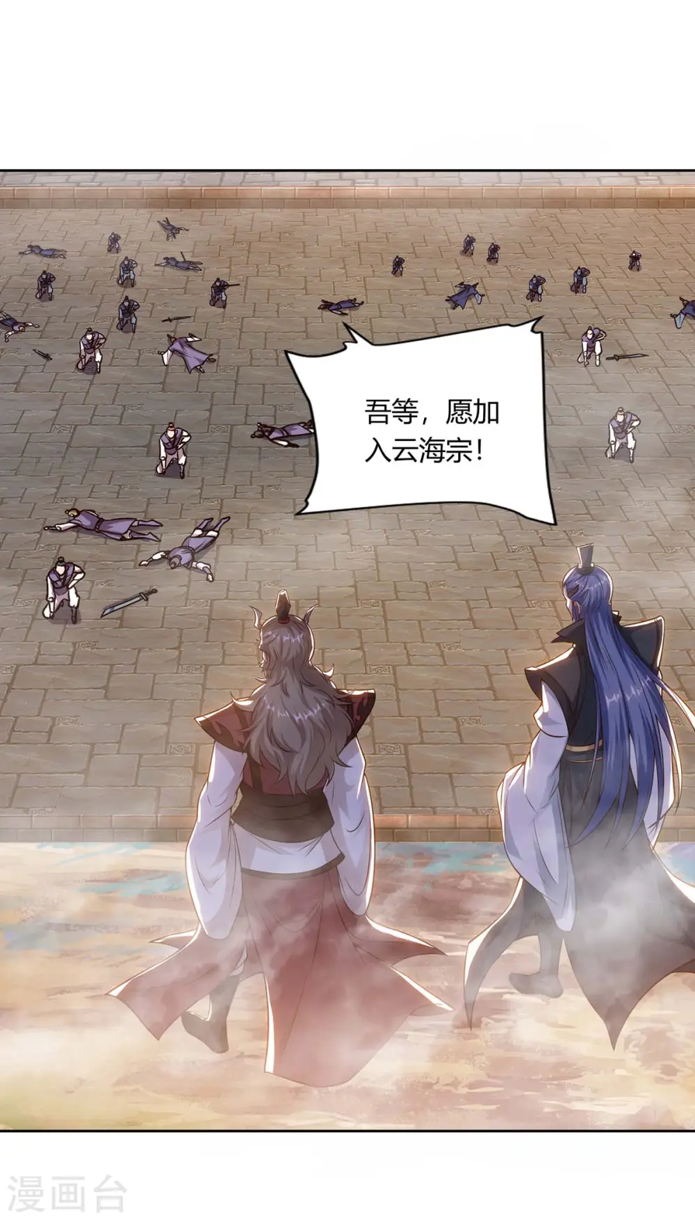 第165话 神柳6