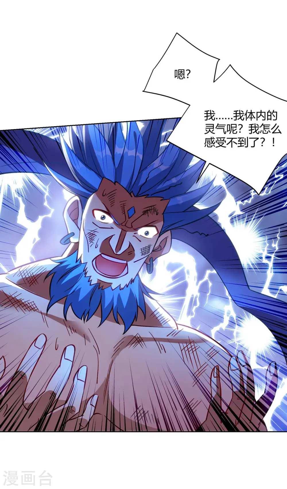 第284话 时间到了7