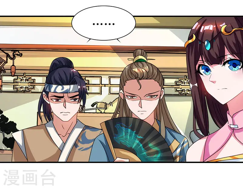 第40话 天地盟15