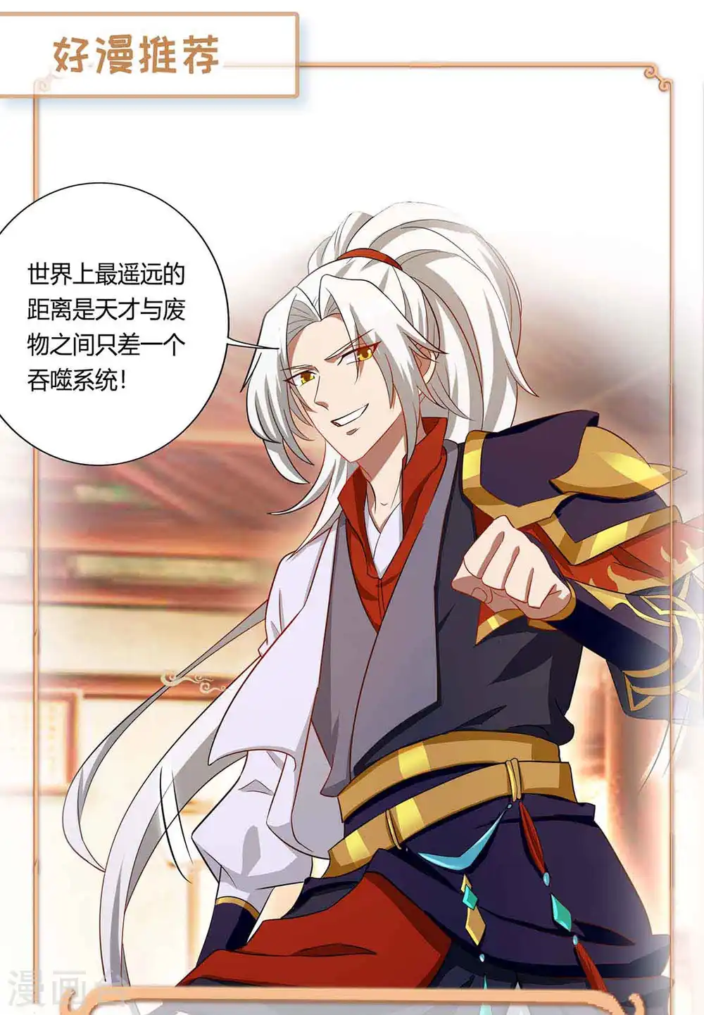 第185话 蕴魂阵33