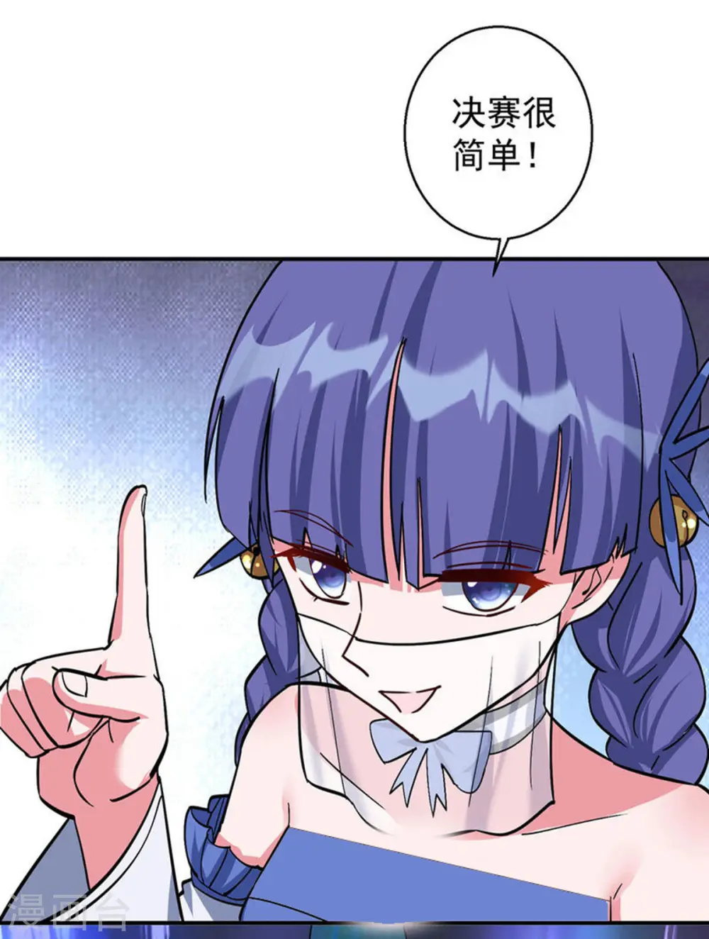 第375话 圣女的考验24