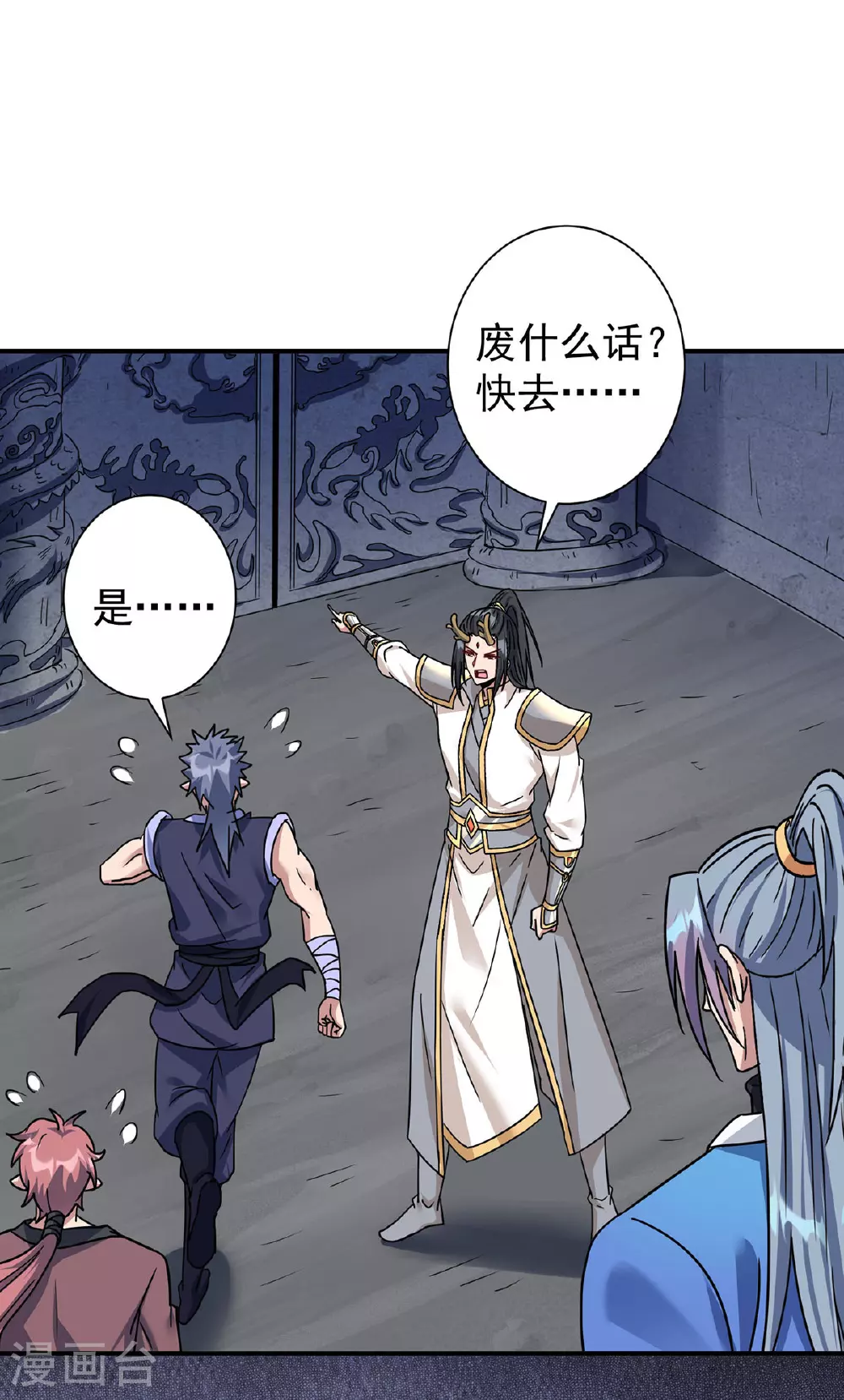 第386话 领悟传承6