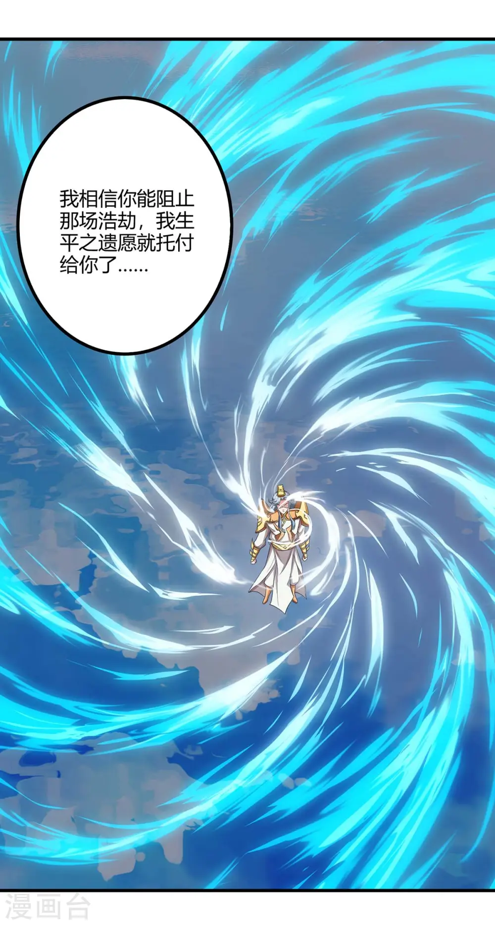 第156话 往事24