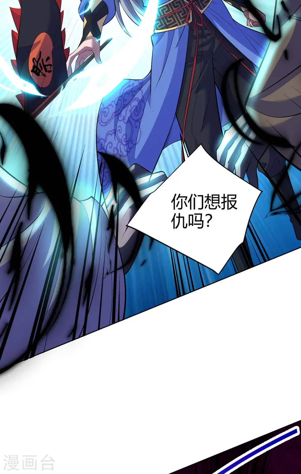 第274话 自食恶果13