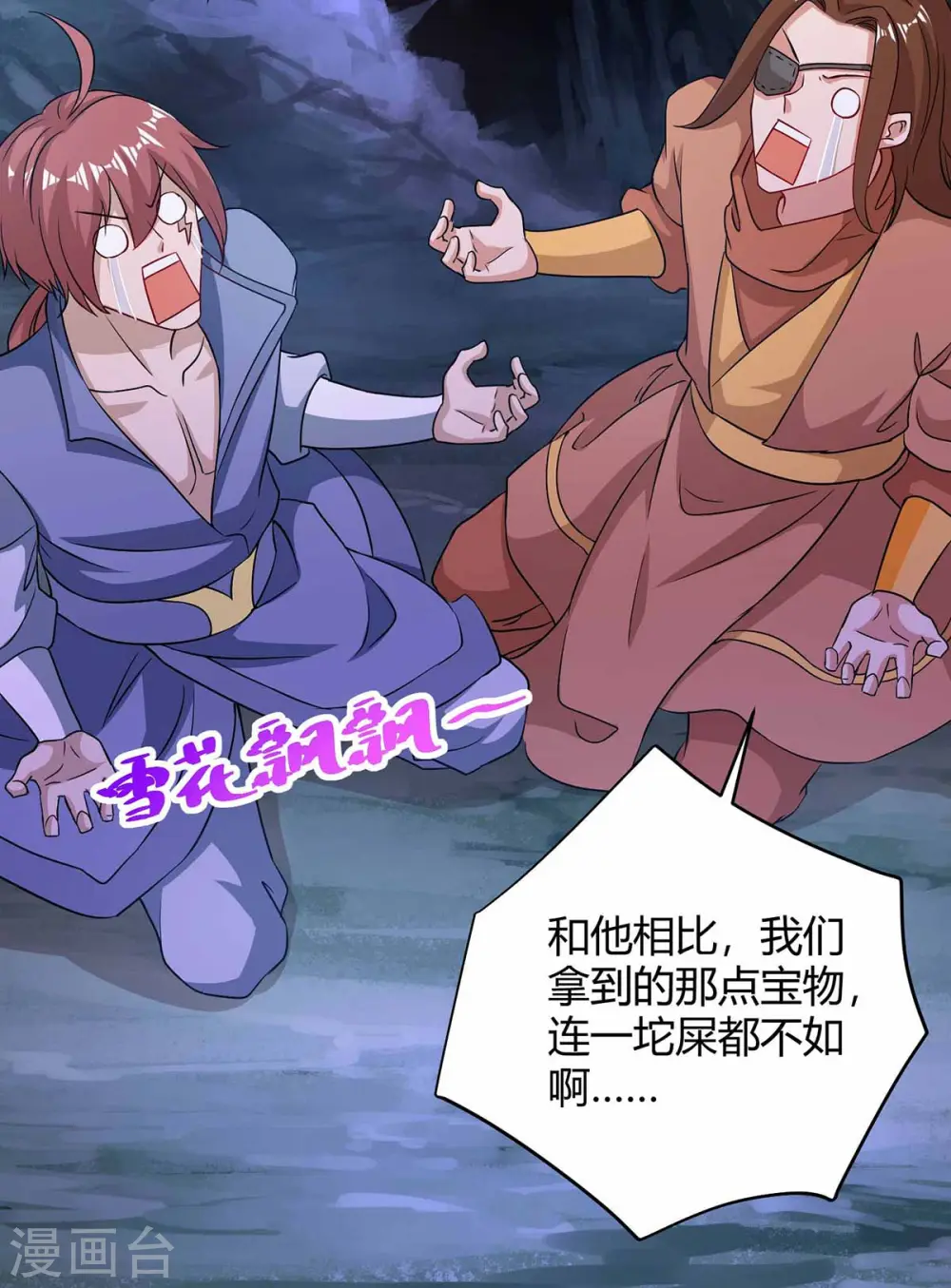 第191话 一招毙命32