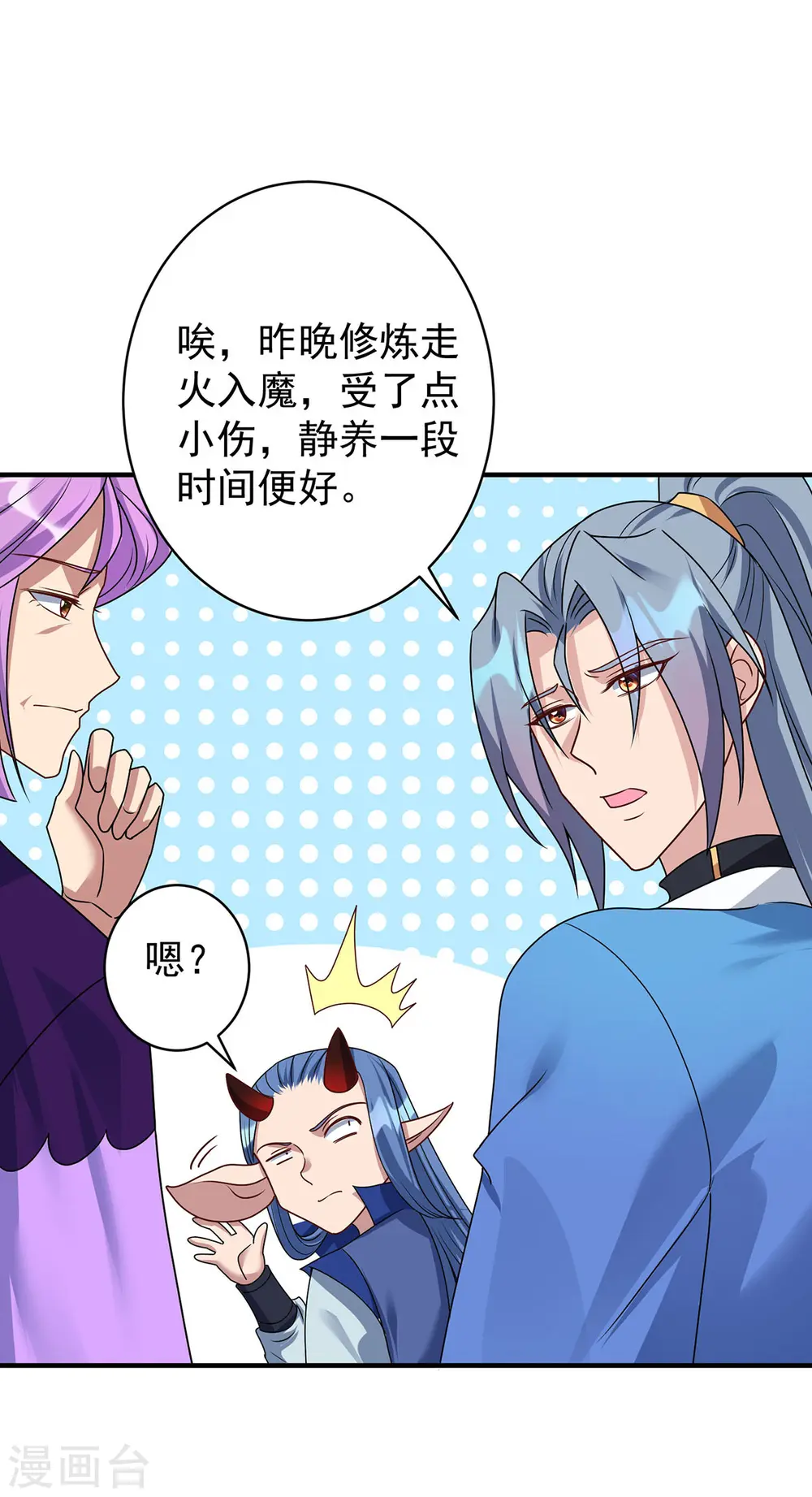 第359话 不死小强3