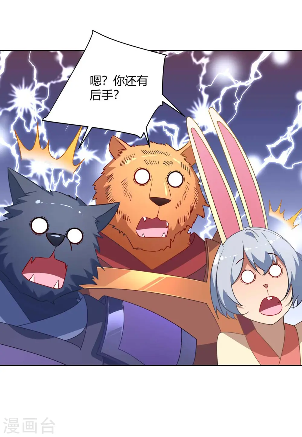 第231话 好戏开场5