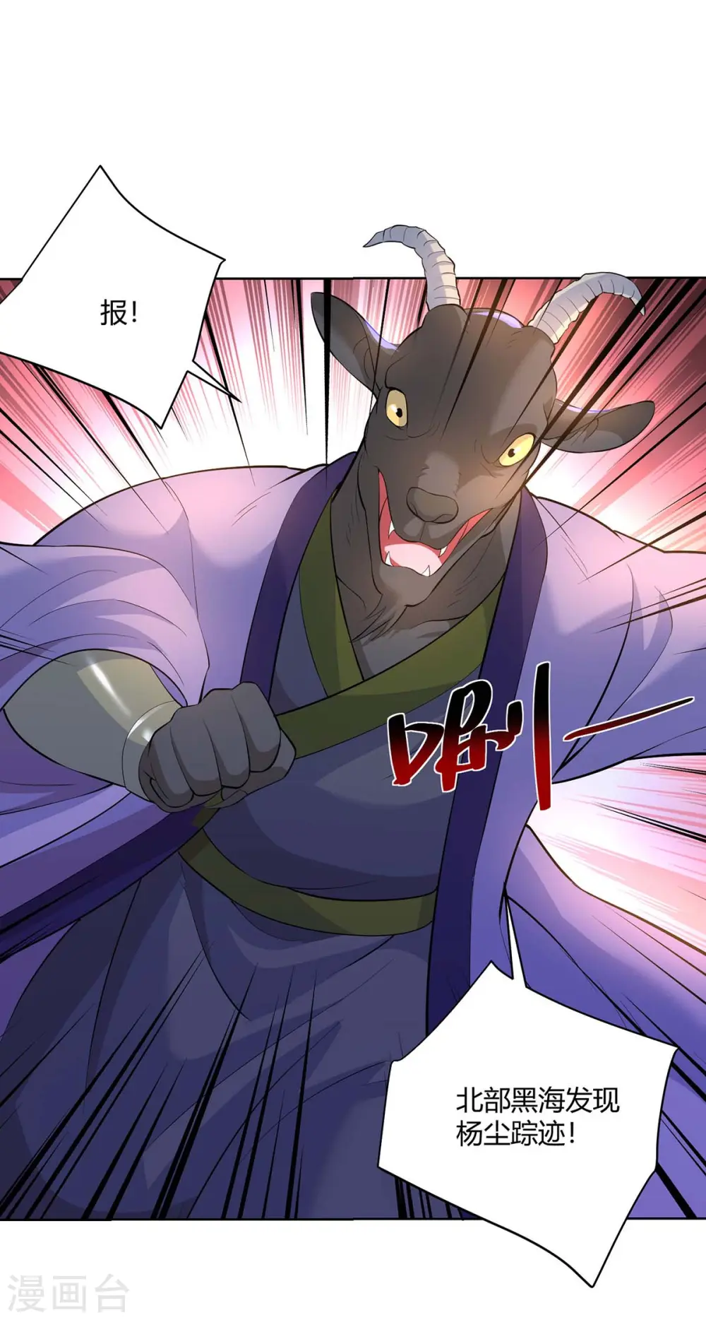 第272话 偷鸡不成蚀把米0