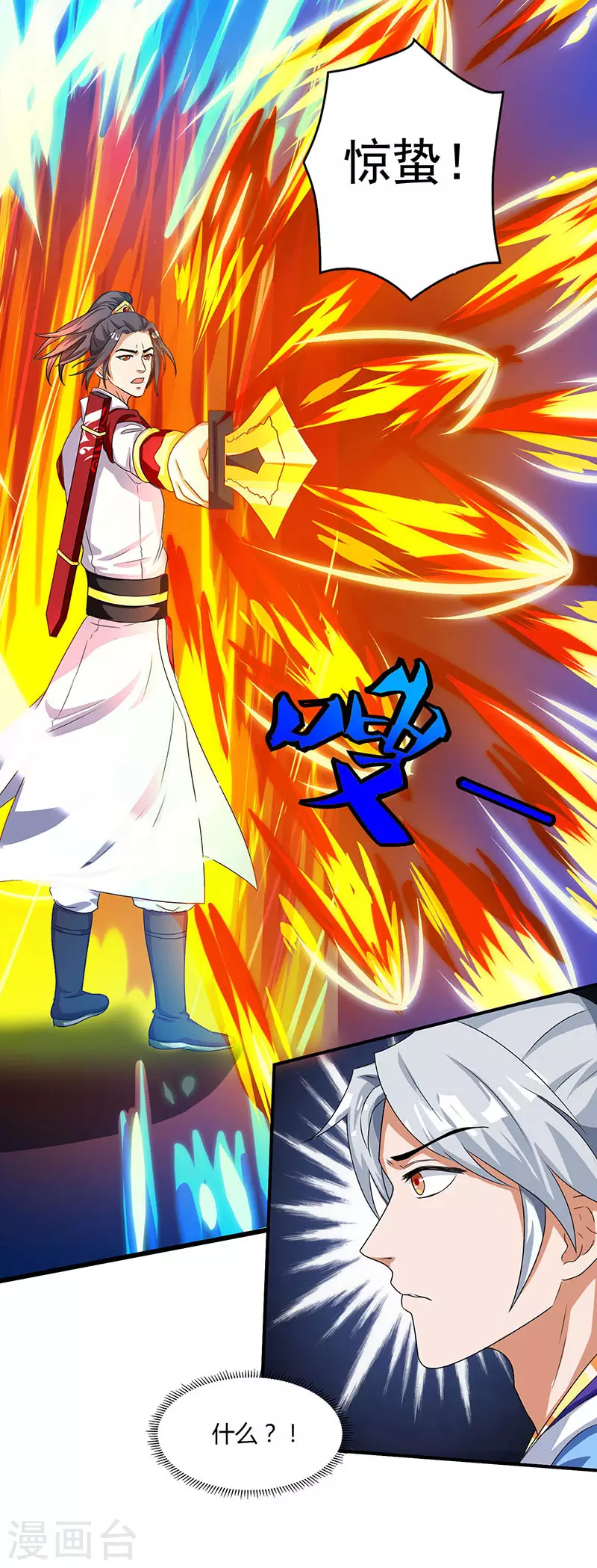 第11话 确定和我打？5