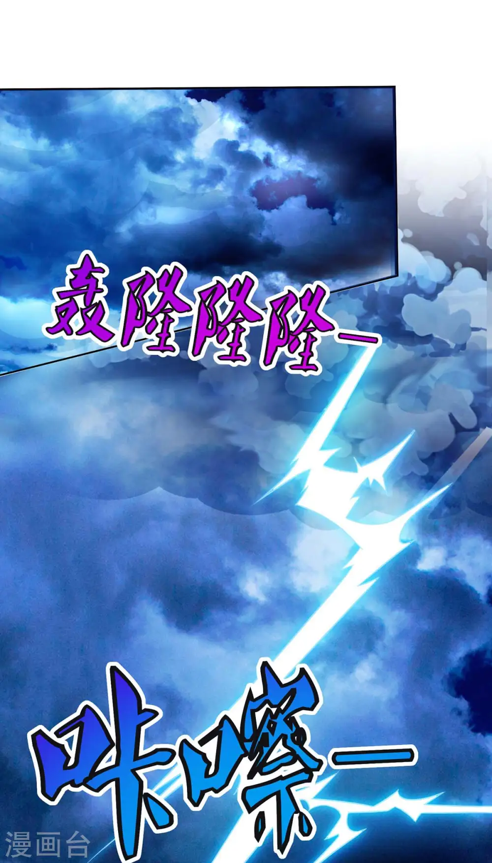 第157话 接下来，交给我26
