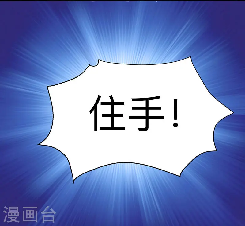 第5话 家宴事端14