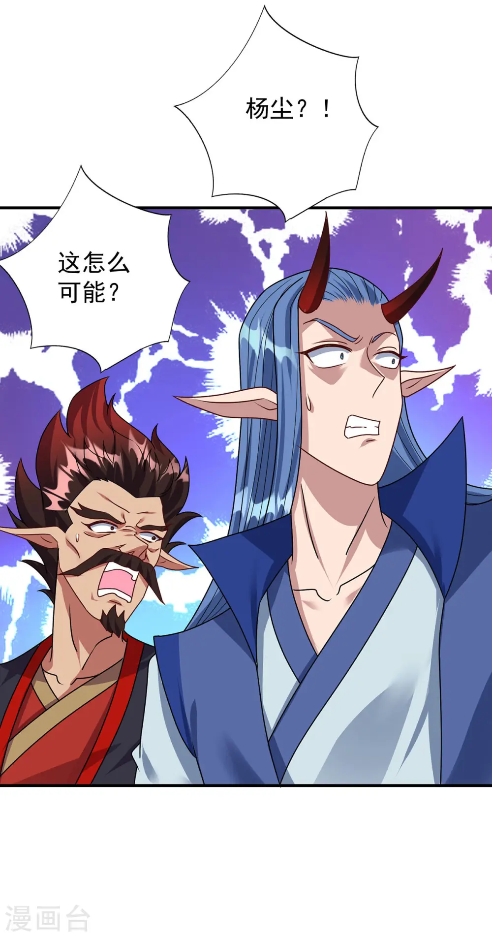 第358话 给他们一个教训29