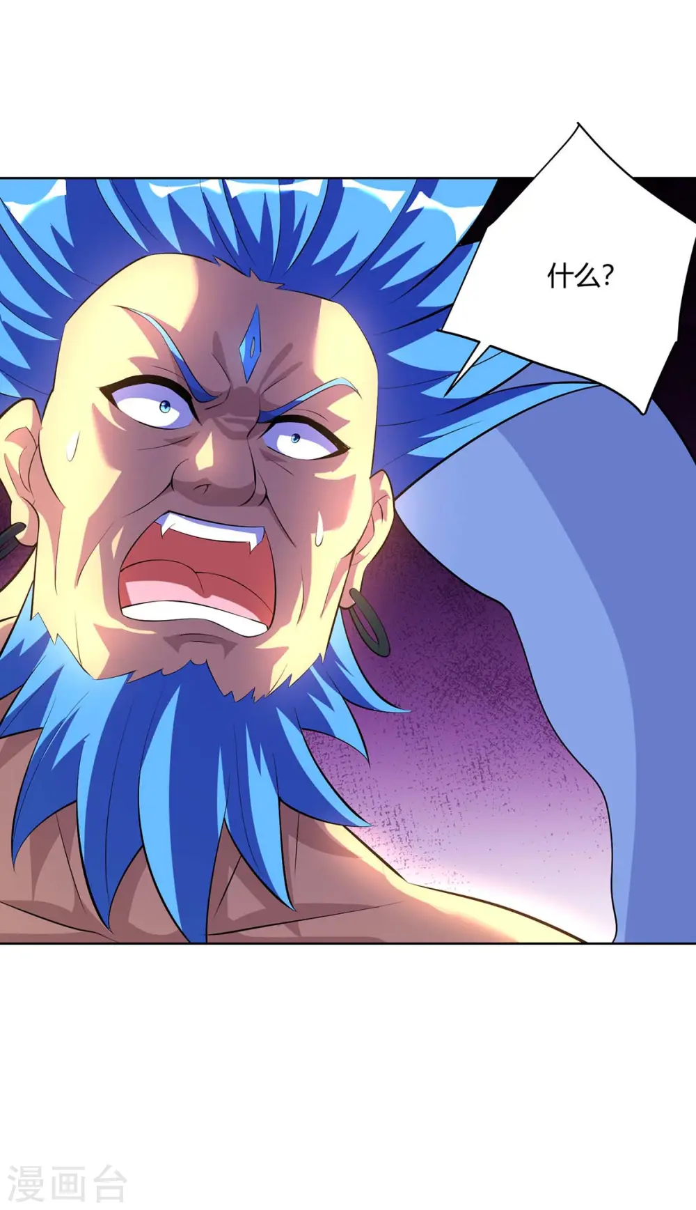 第279话 出人意料18