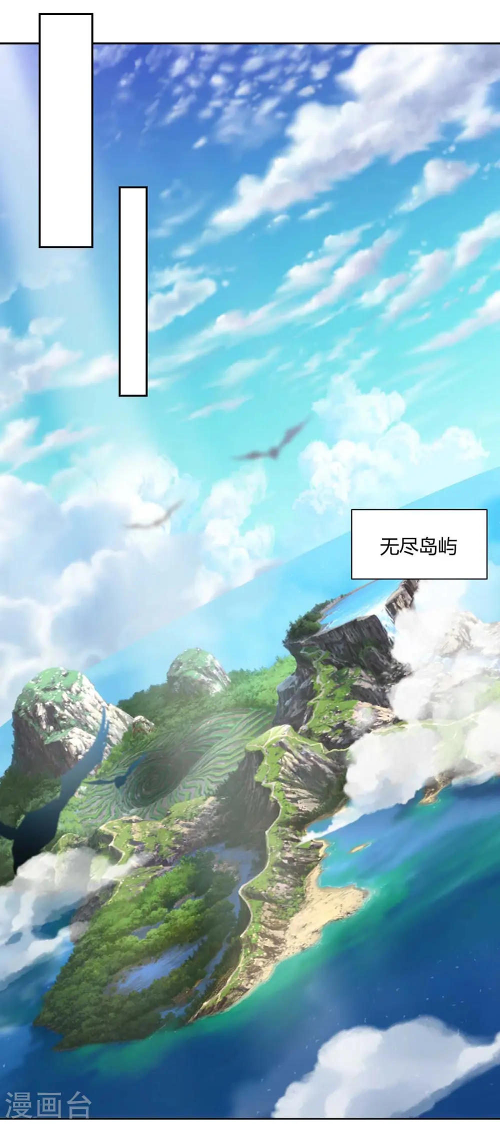 第245话 受人之托5