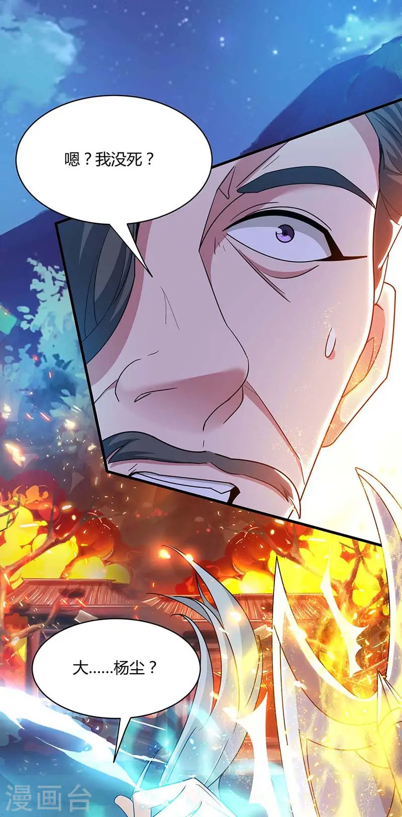 第119话 一个人的战斗1