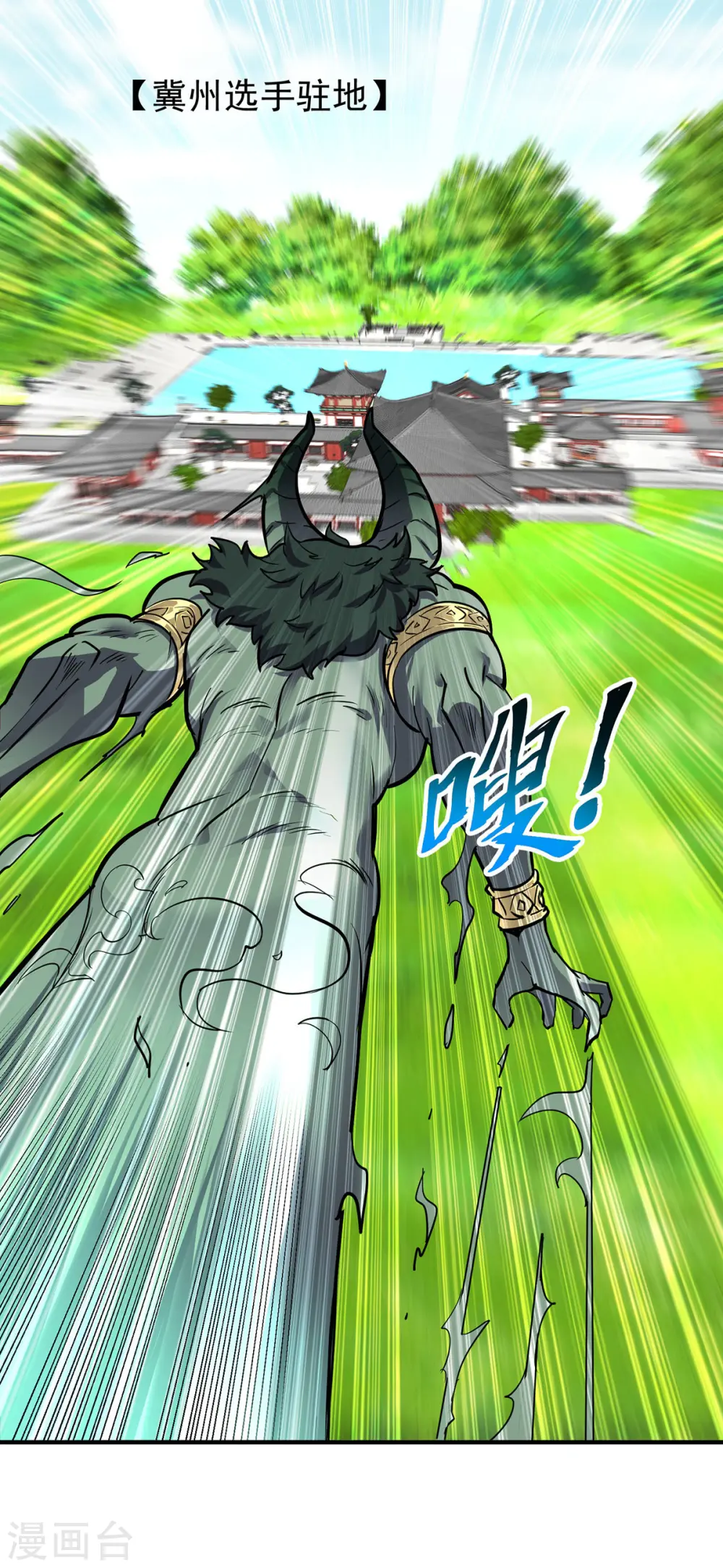 第357话 天魔化身9