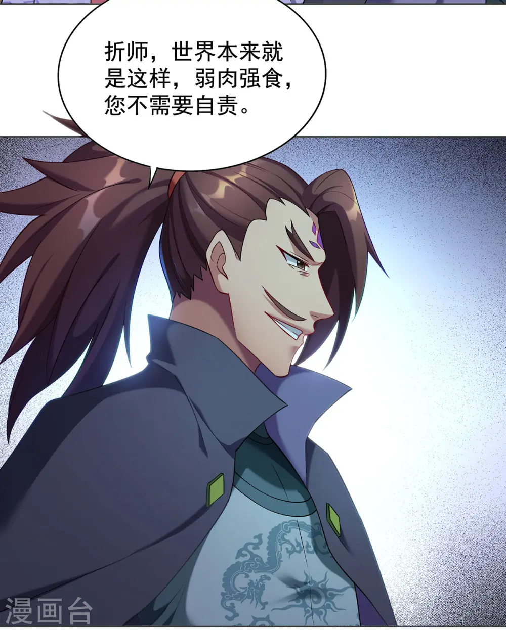 第334话 再下降头15
