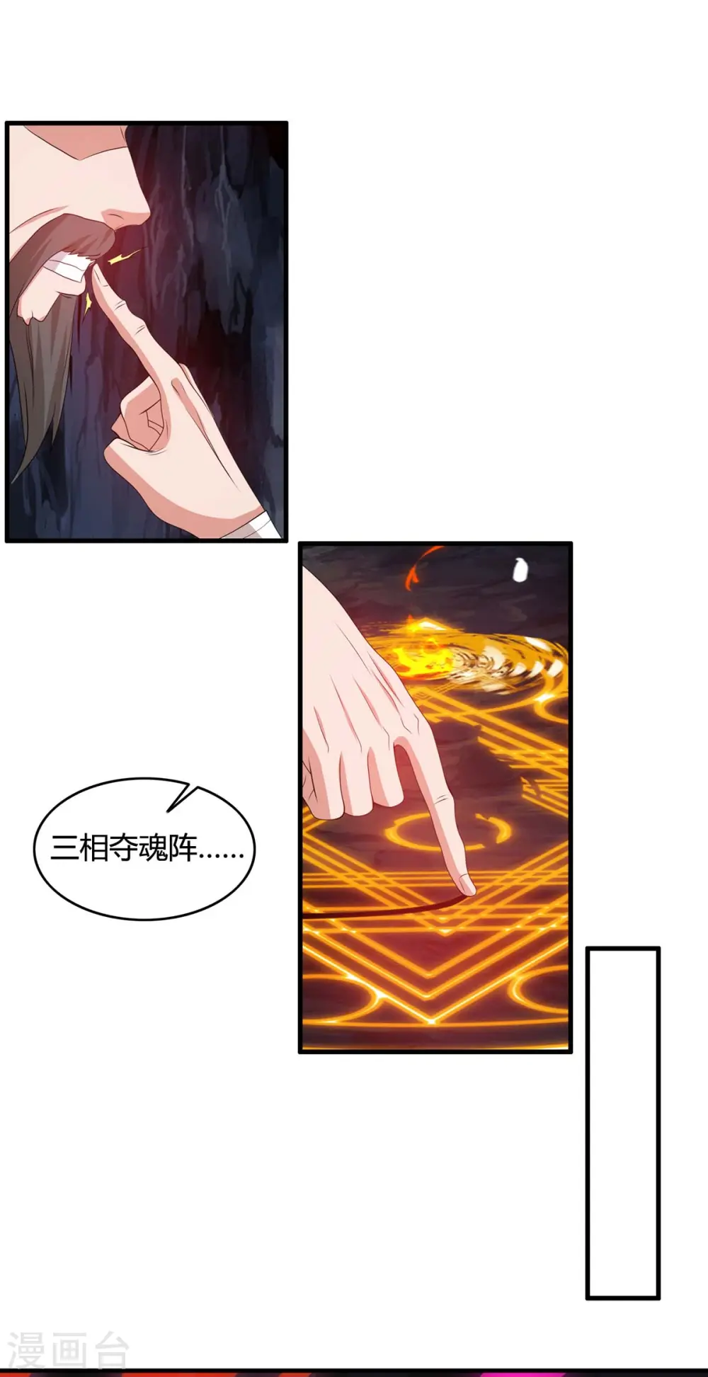 第169话 再会12