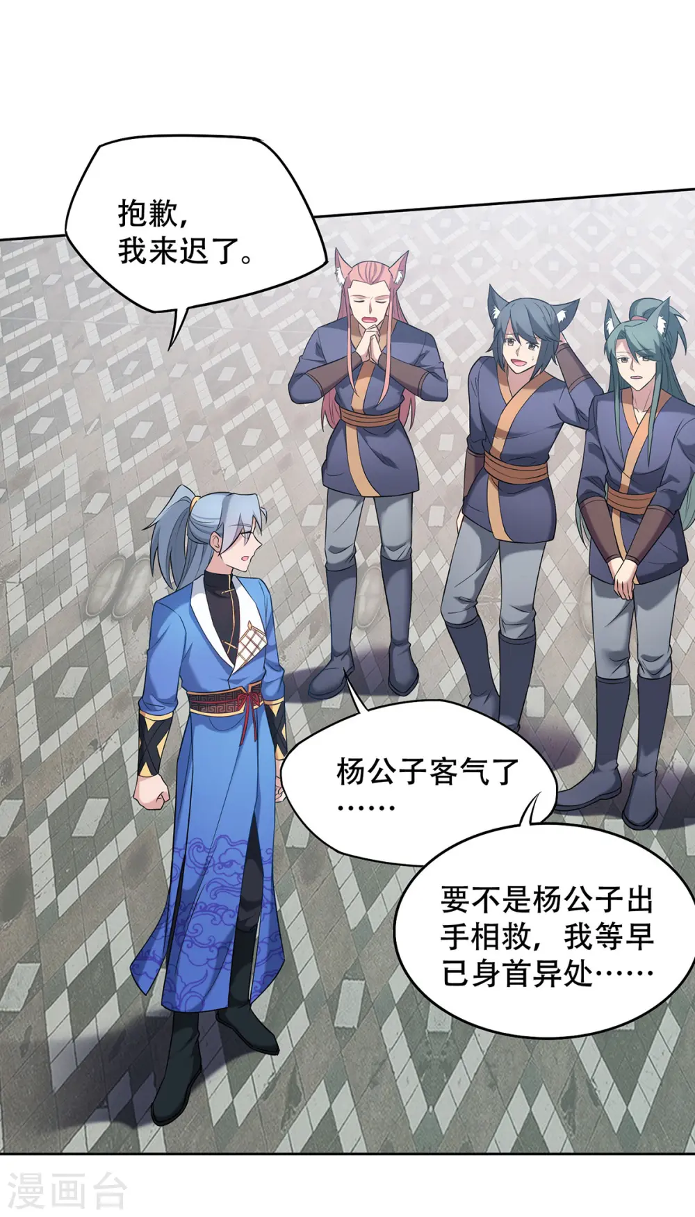 第335话 抓到降头鬼16