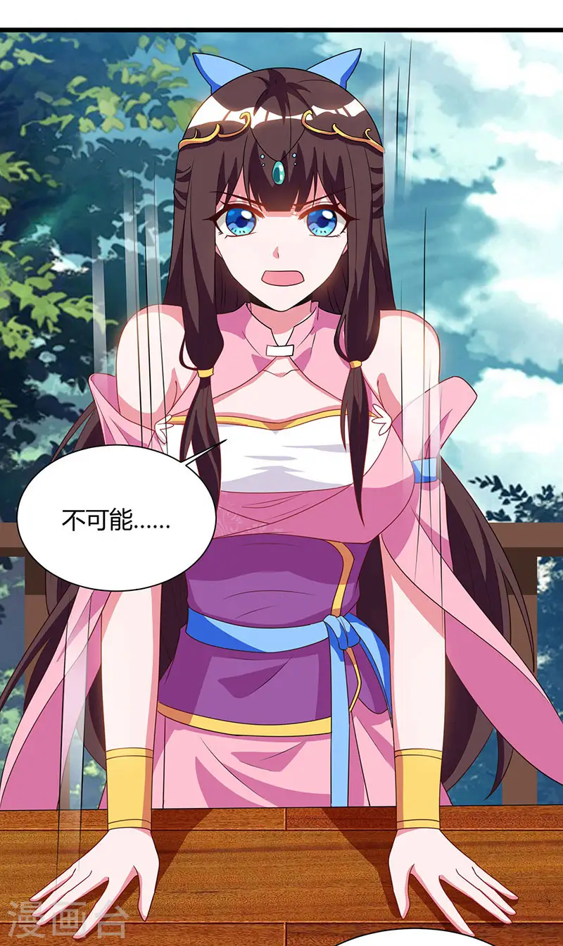 第57话 心事重重2