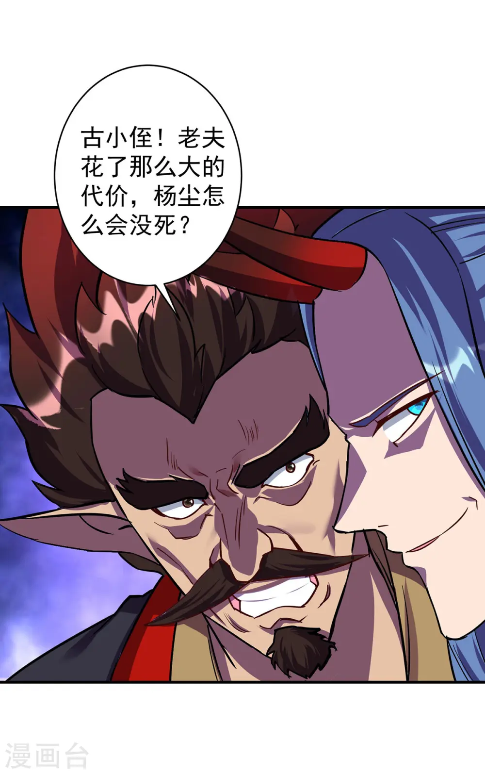 第359话 不死小强5