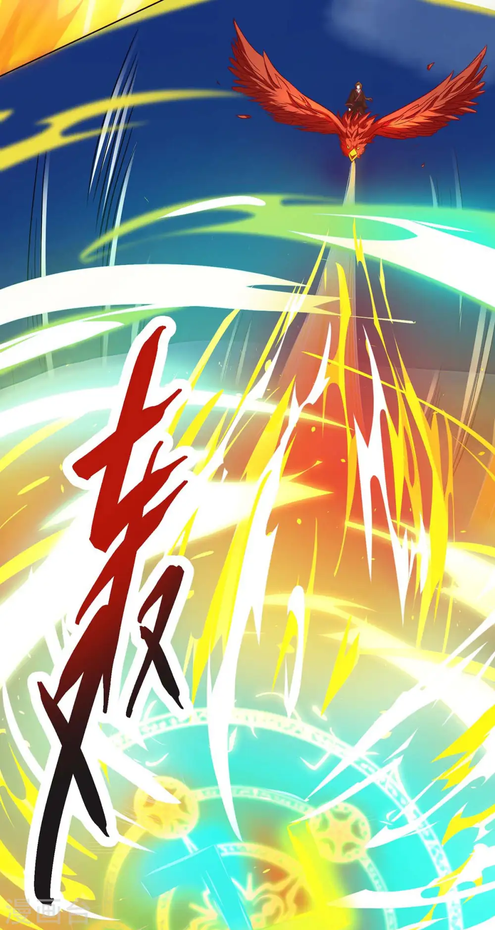 第147话 只需一招28