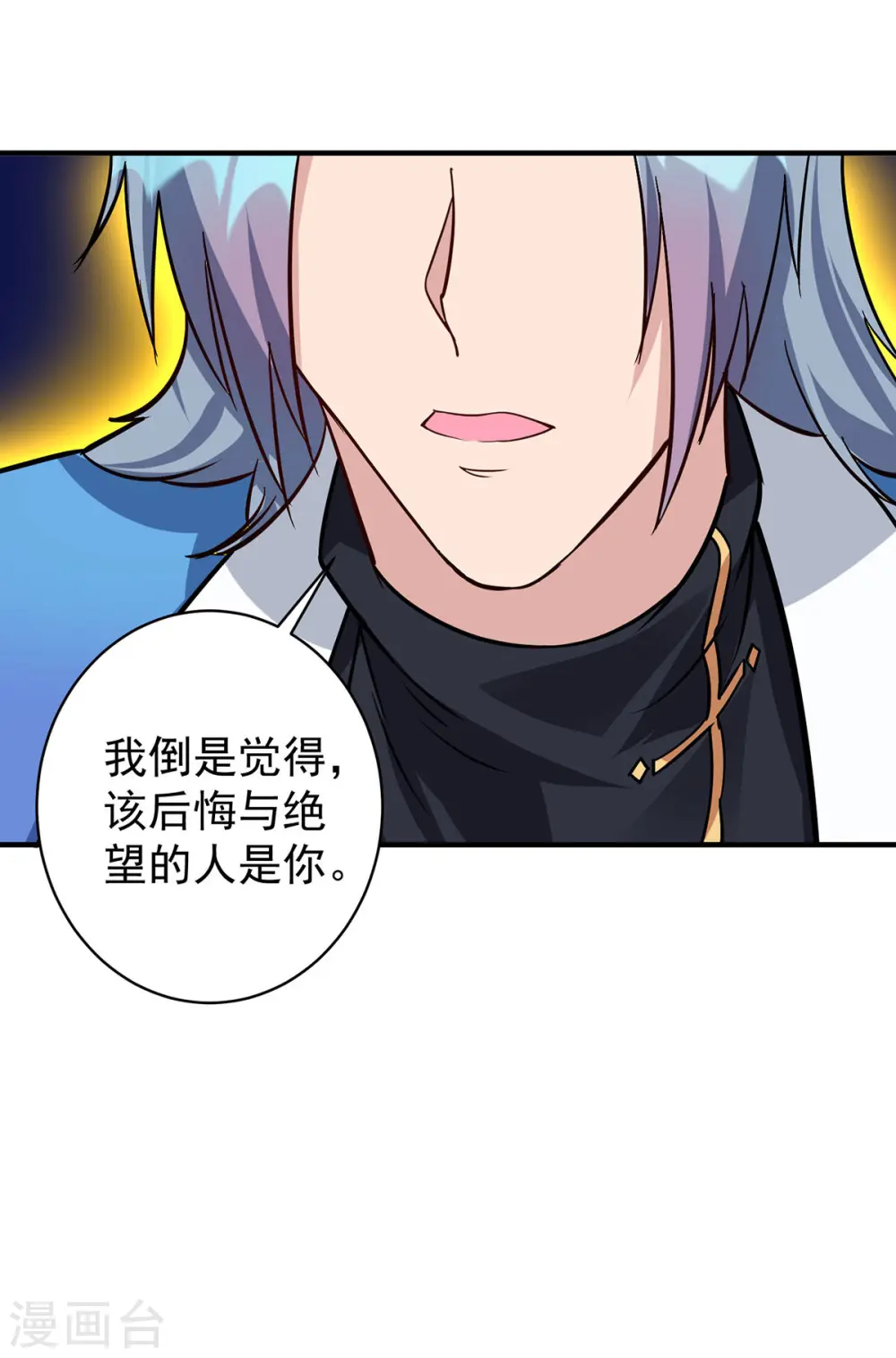 第361话 出乎意料21