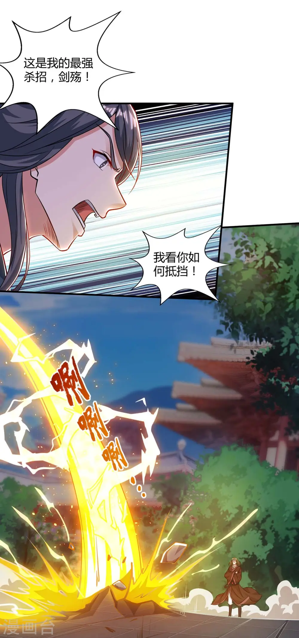 第146话 挑战9