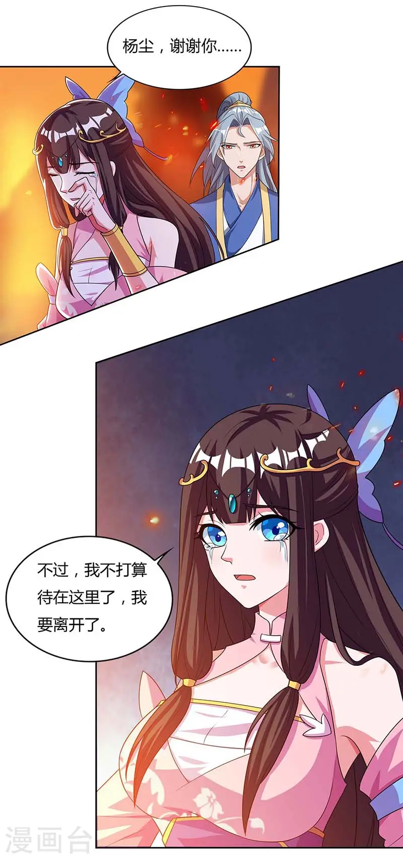 第120话 长大了27