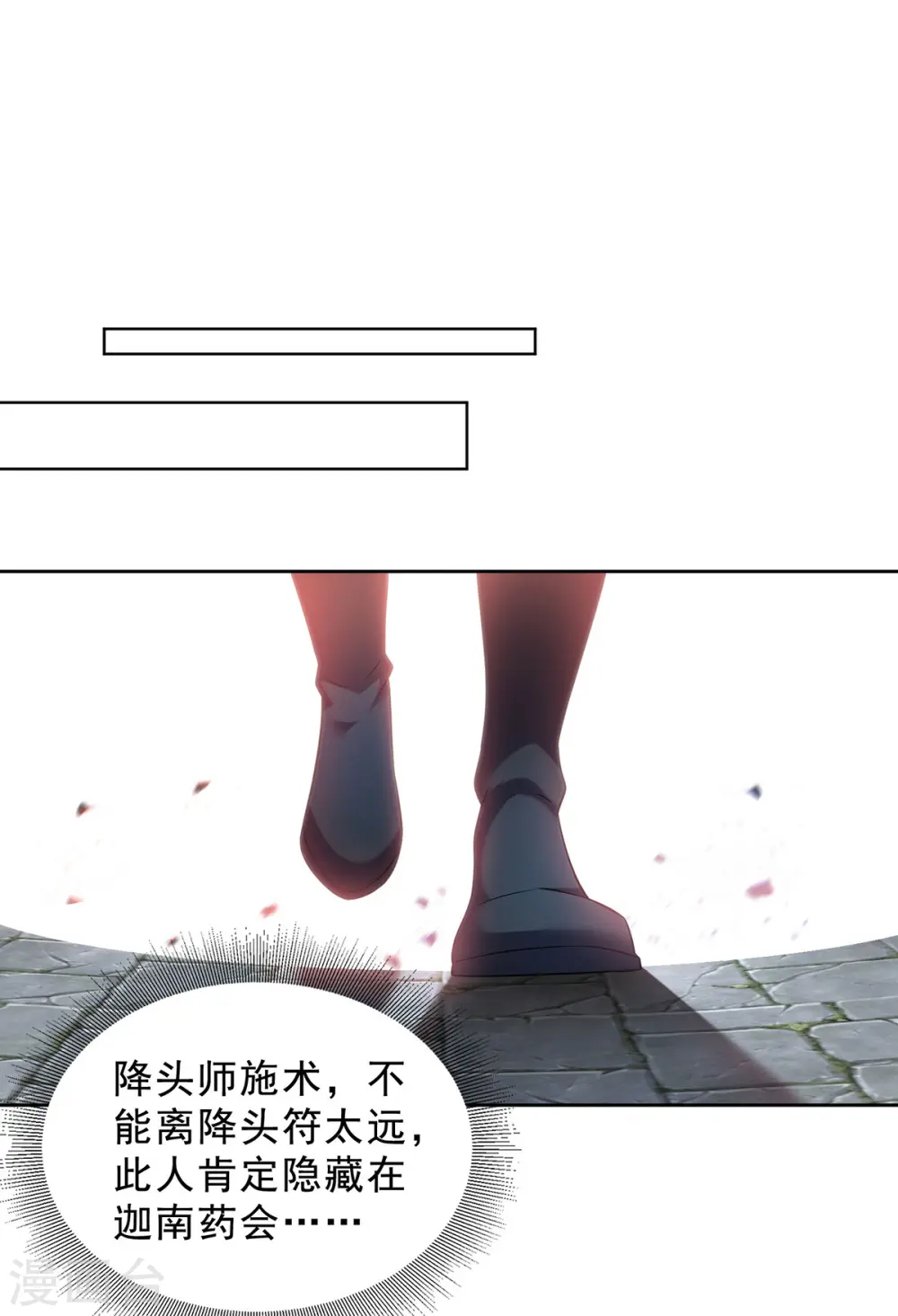 第332话 小惩恶少0