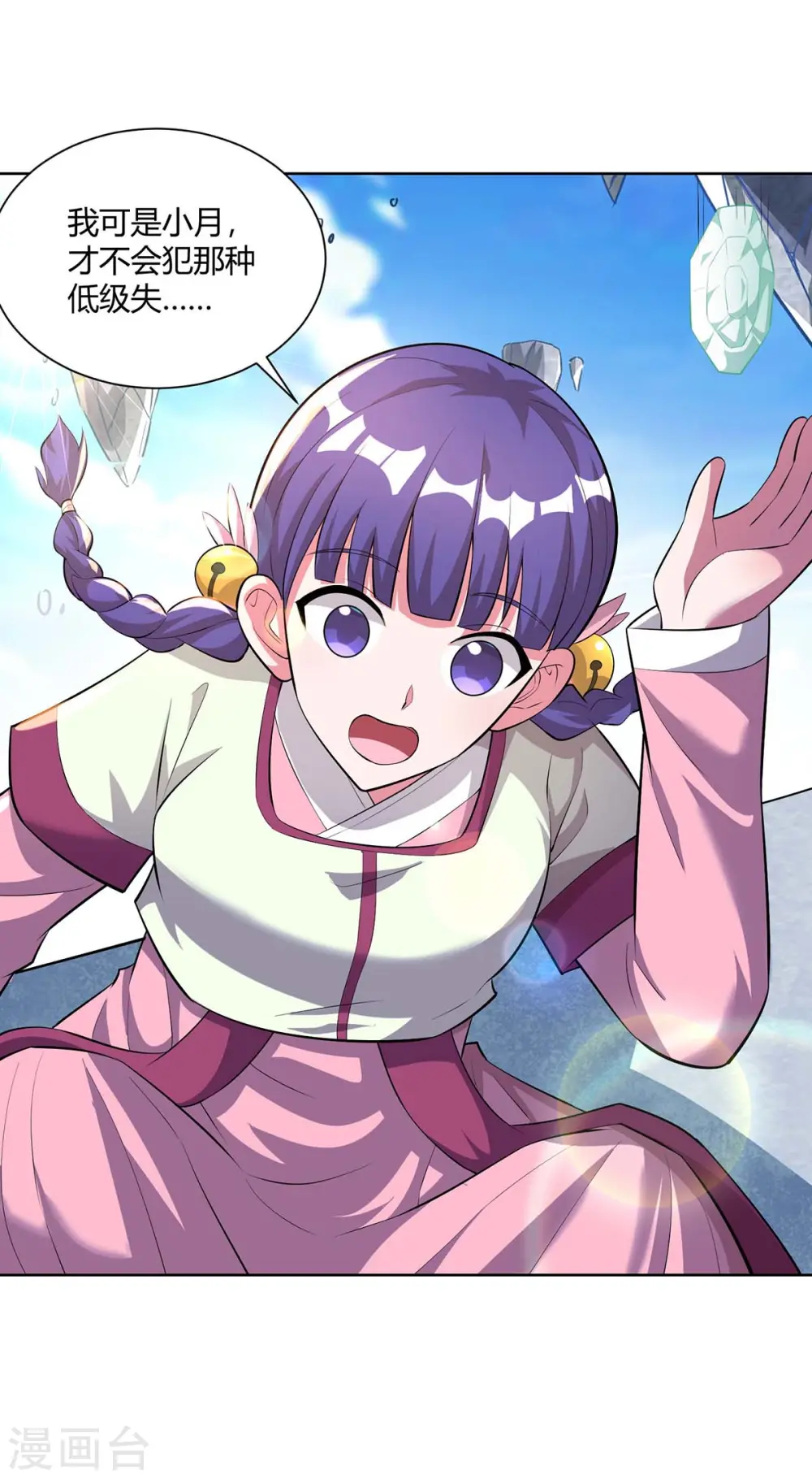 第288话 他们一定没事的16