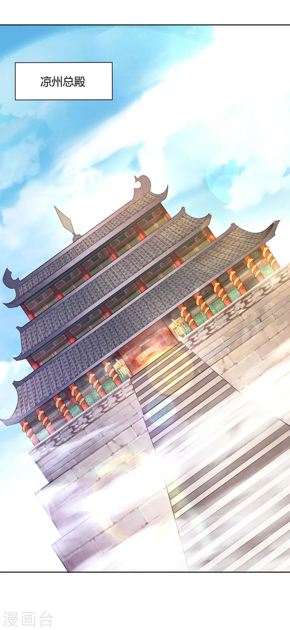 第271话 声东击西24