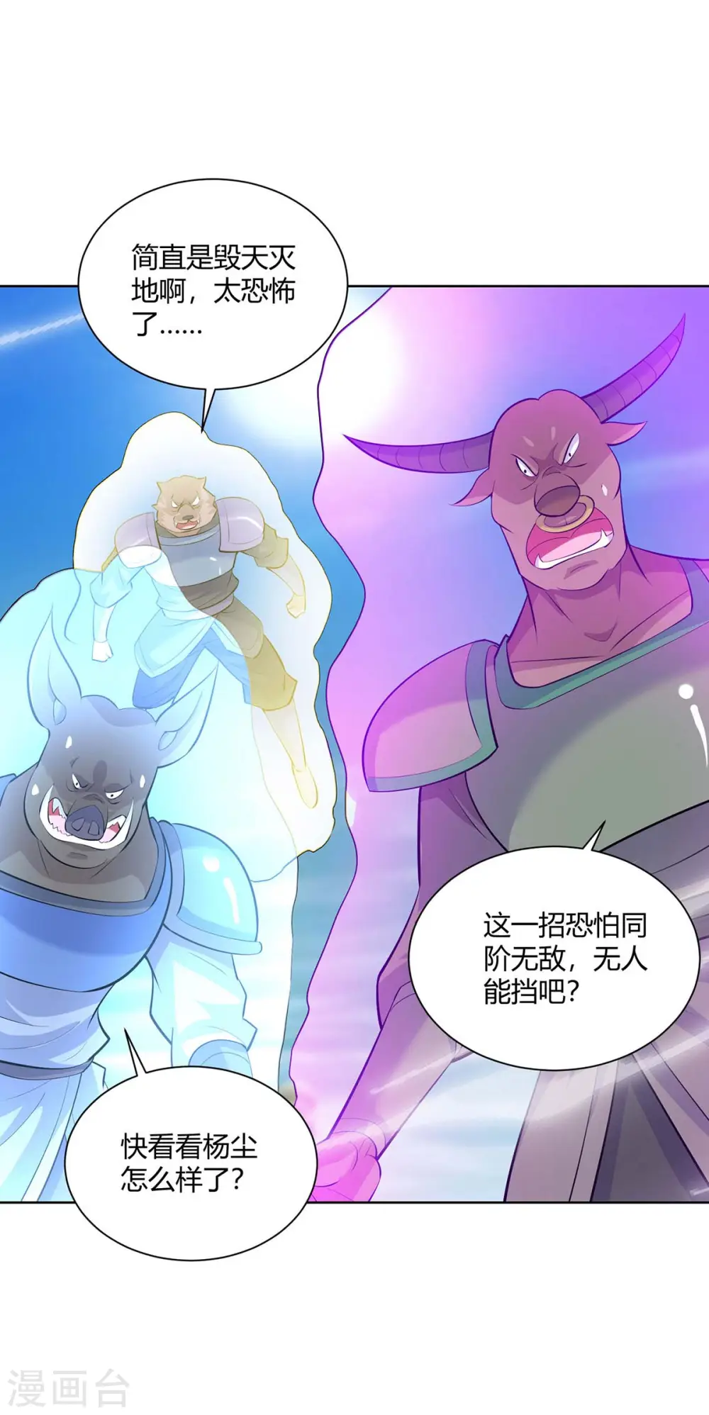 第280话 突破0