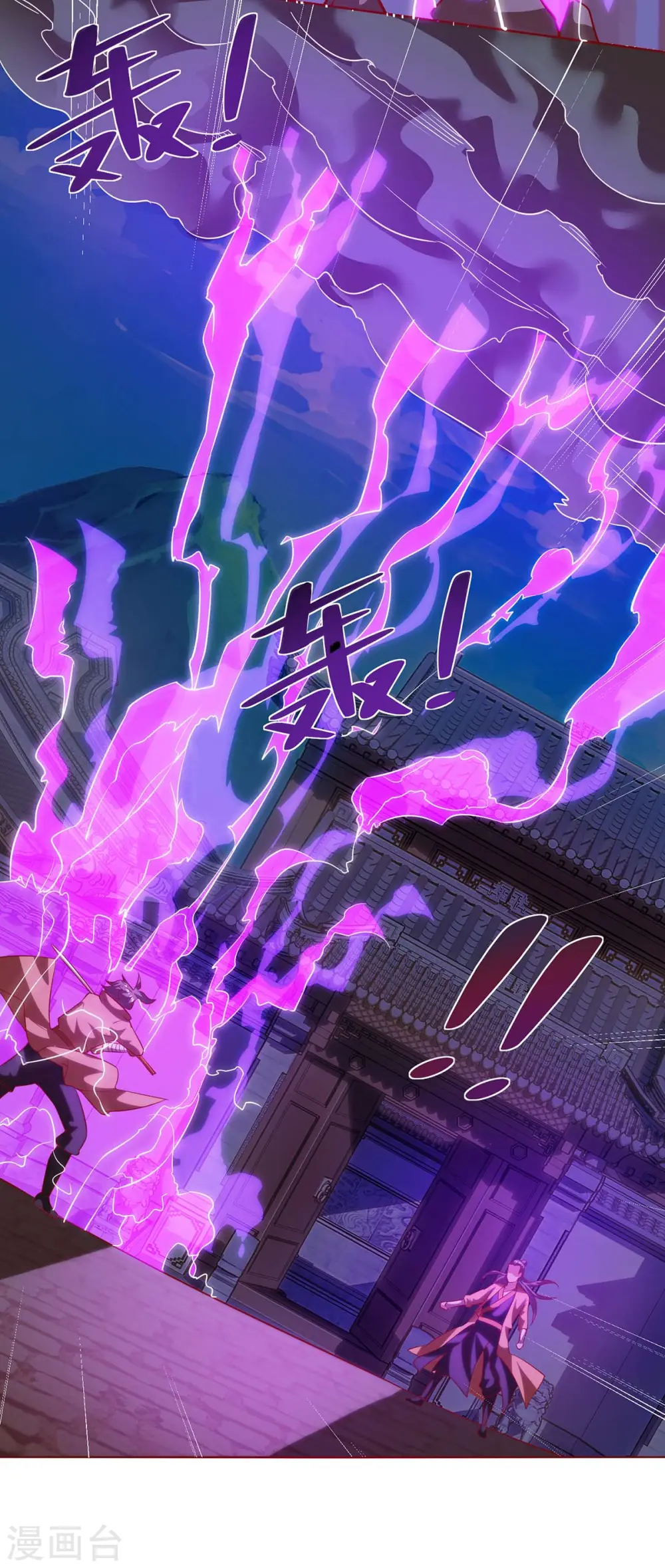 第194话 清理门户19