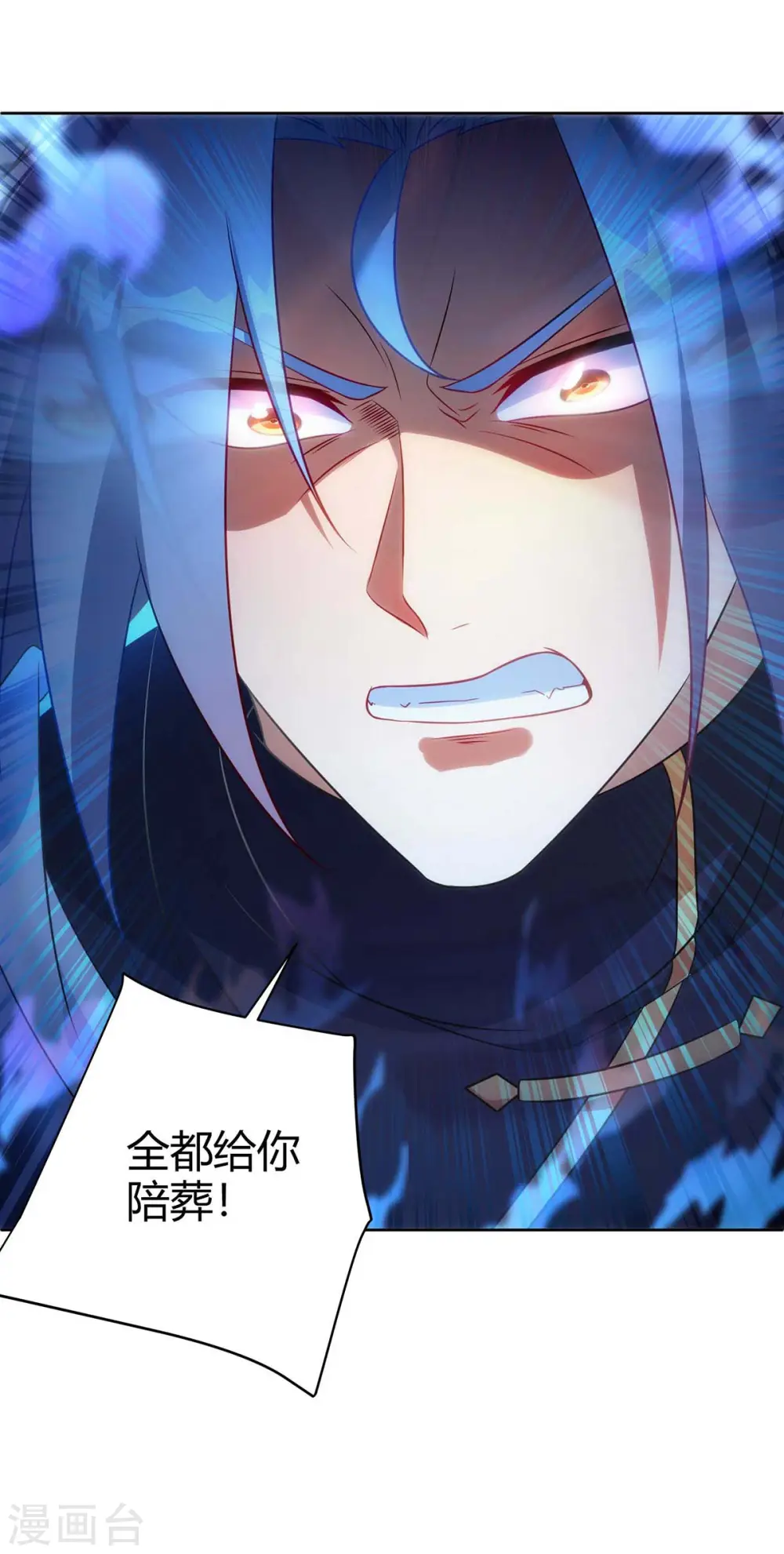 第242话 忘恩负义20