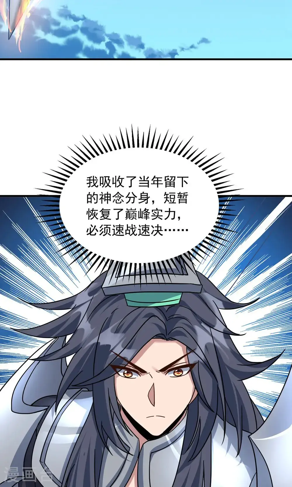 最终话 第一季完结7